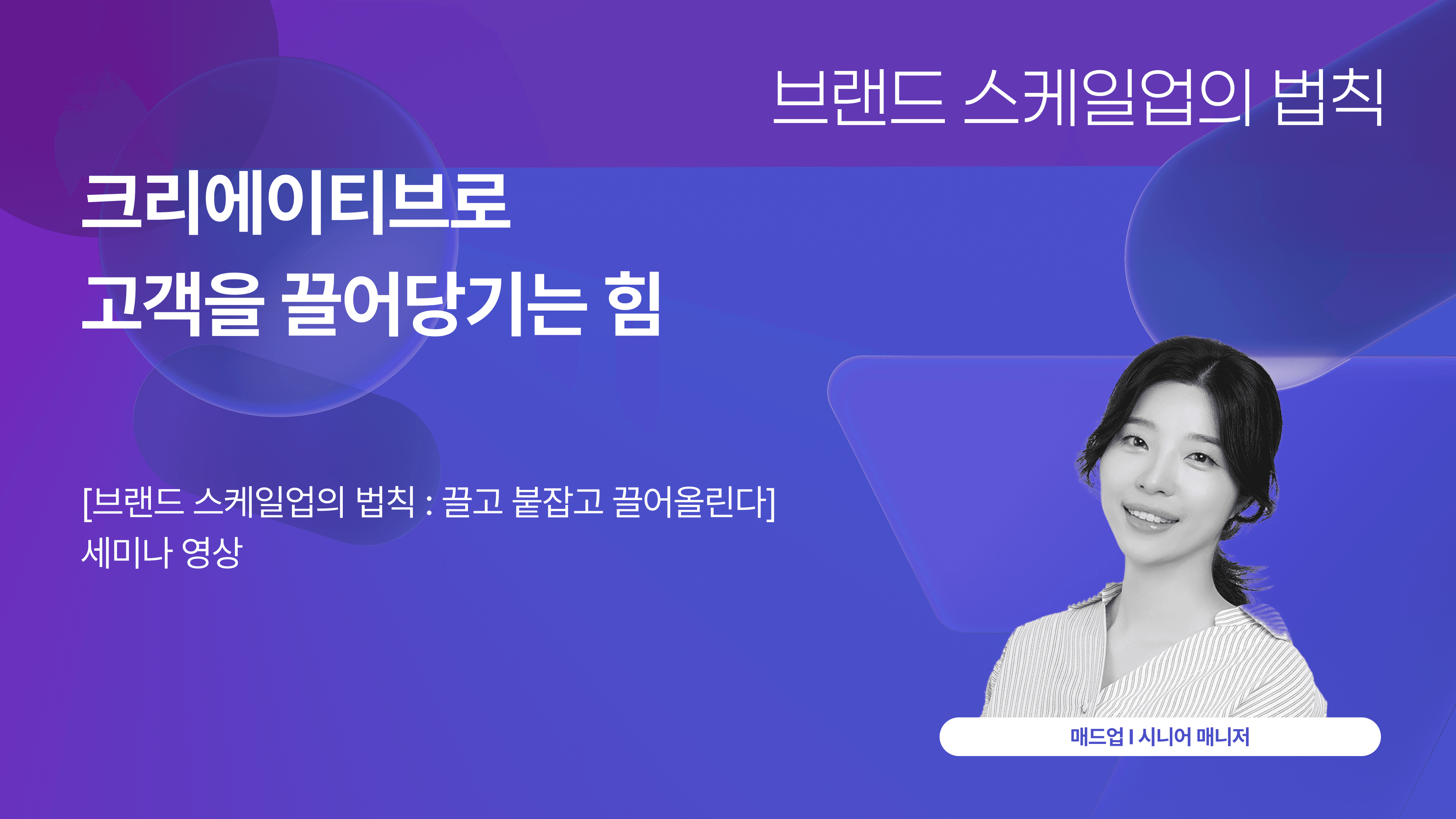 광고 크리에이티브