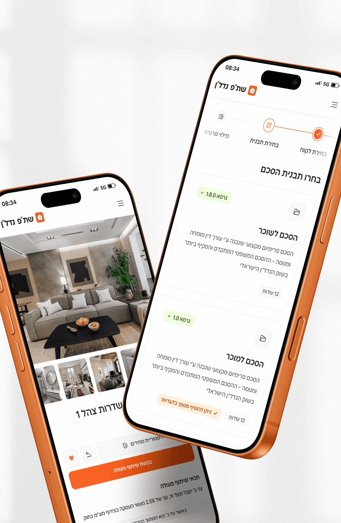 עיצוב אתר ואפליקציה בתחום הנדלן