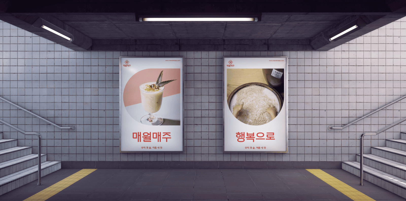 Large Project Gallery Image #4