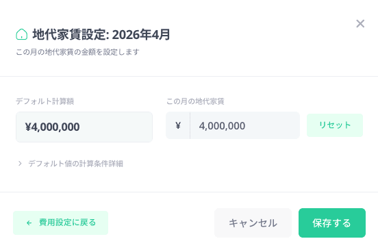 スクリーンショット 2026-04-09 11.19.07.png