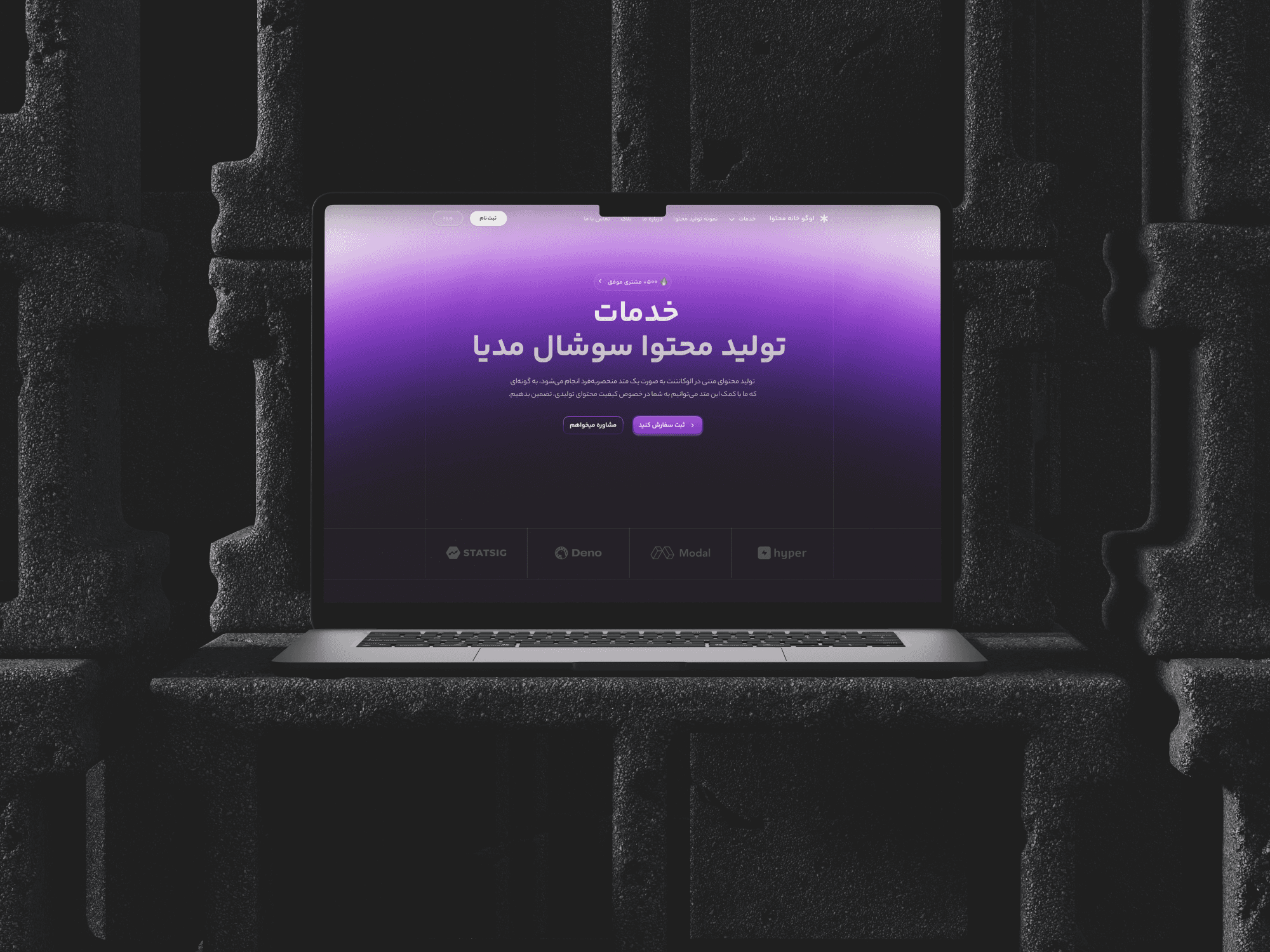 luxe architects website project image 2