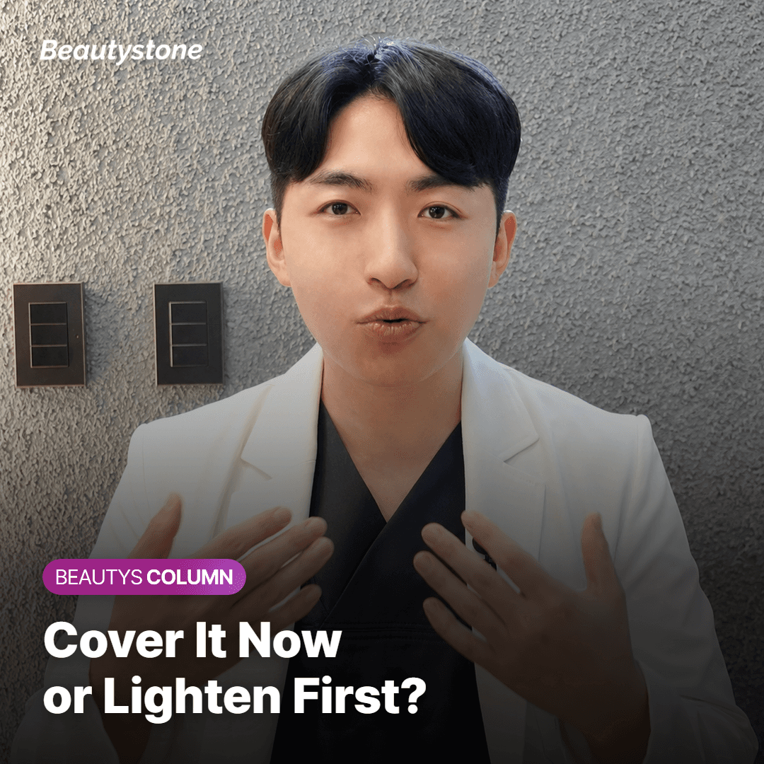 Cover It as Is, or Lighten It First?