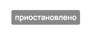 Обзор страницы «Задания» — снимок экрана 6