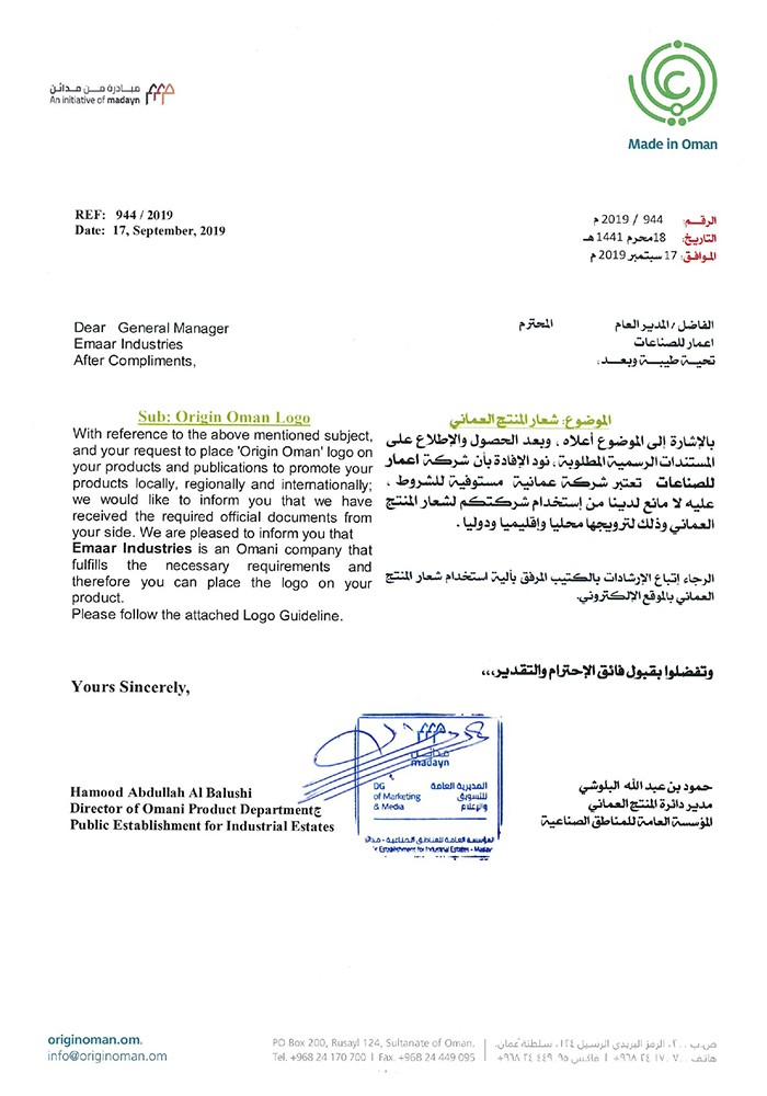 Emaar Industries Made in Oman