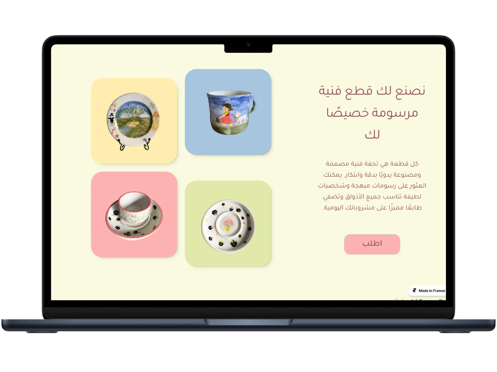 تصميم موقع بيع منتجات يدوية