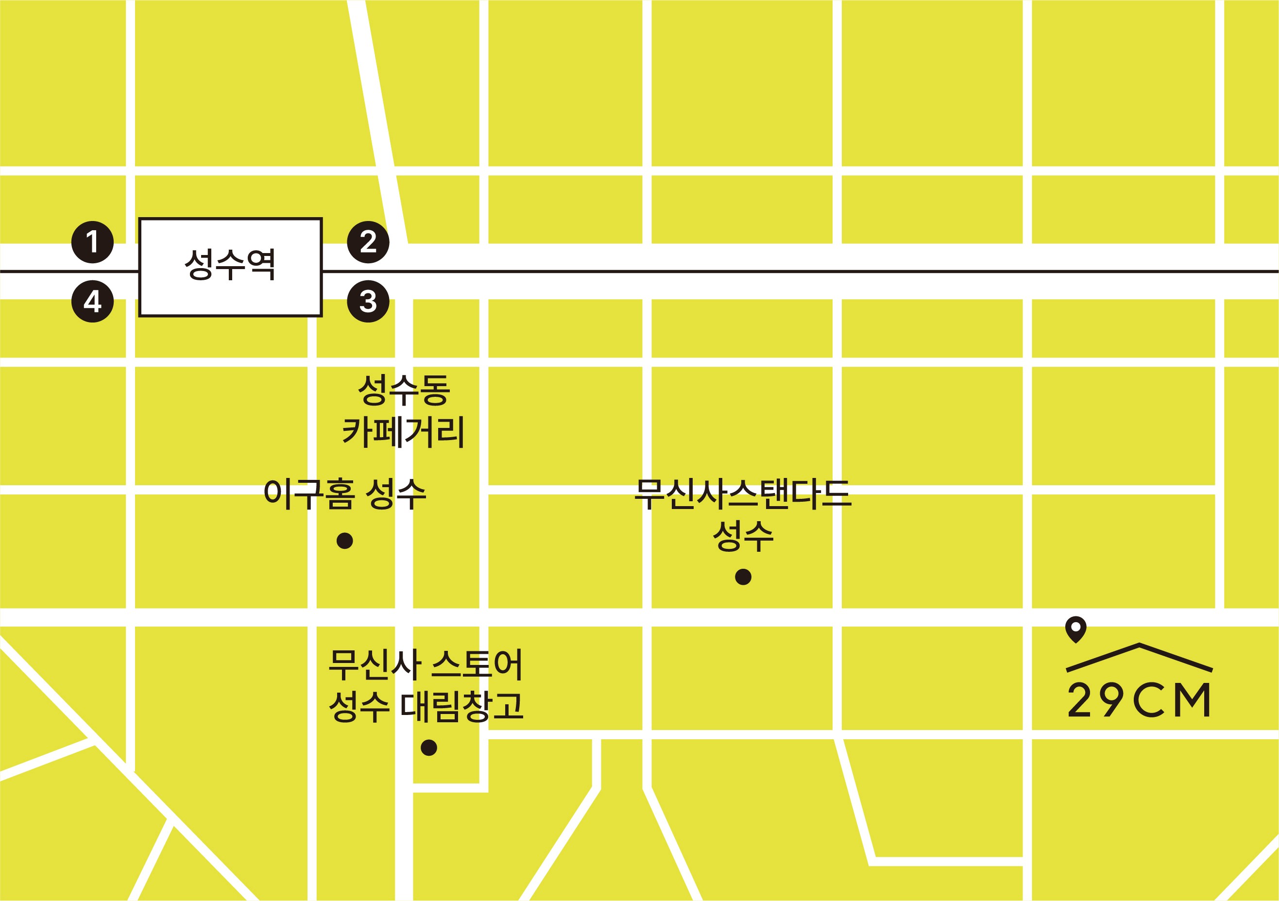 이구홈 성수 2 팝업