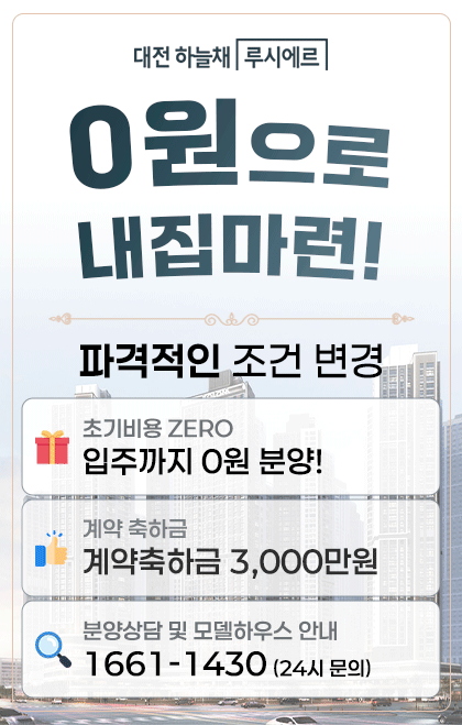 프로모션배너