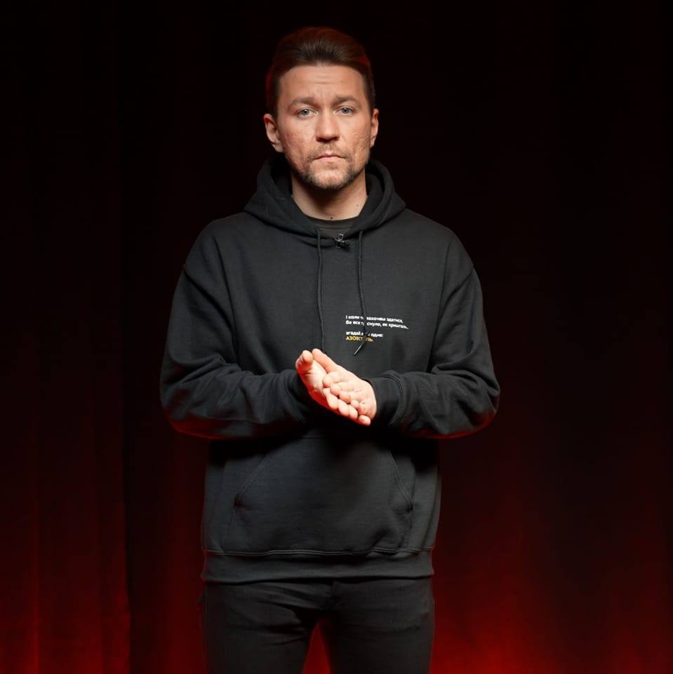 Максим Опанасенко