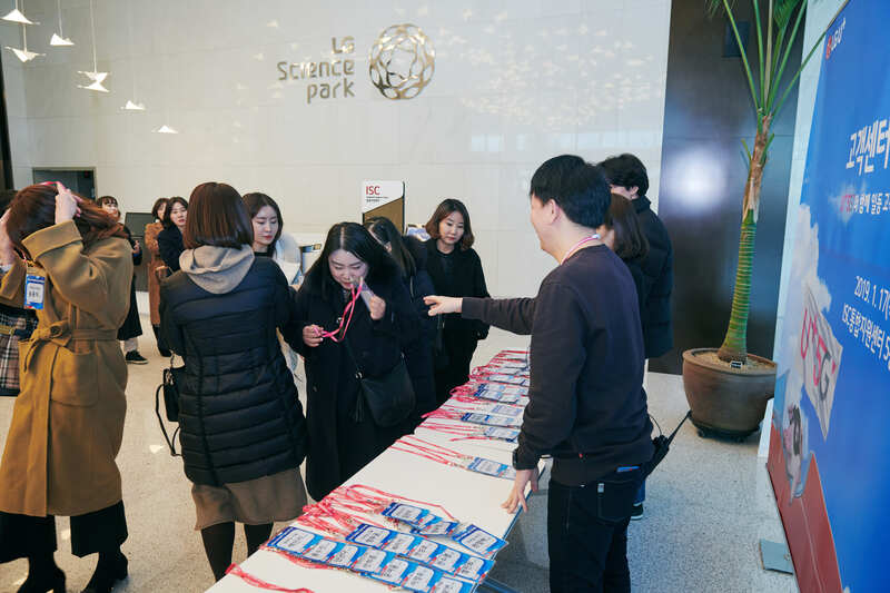 LG전자 VIP 고객 초청 아트 프로젝트
