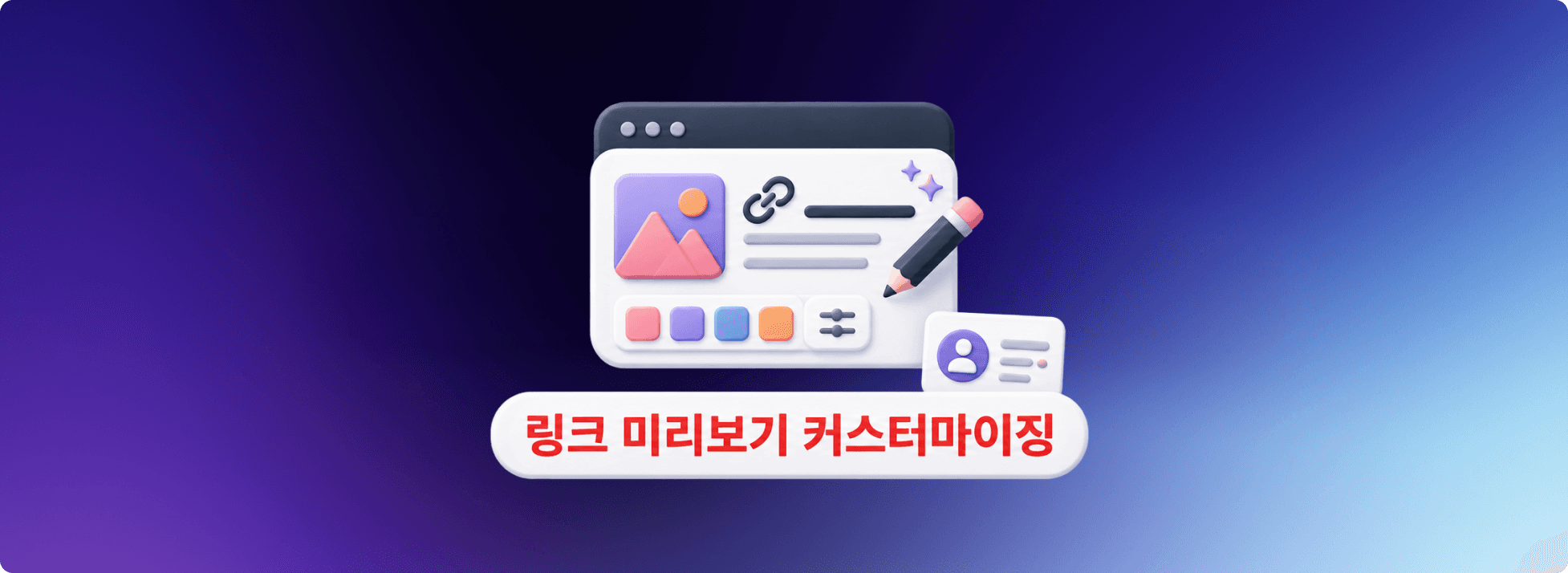 1.32.0 버전 업데이트 및 변경사항