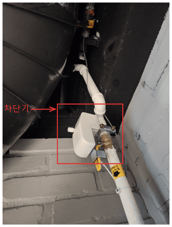 용산구 이태원동 파스타 바 도시가스 차단기 │ 도시가스공사 신한울