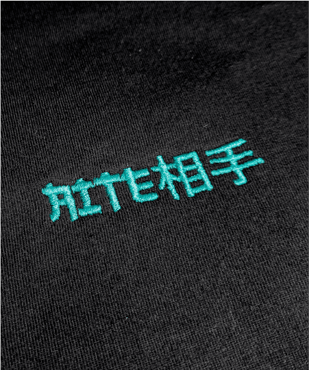 wyszyj haft 4