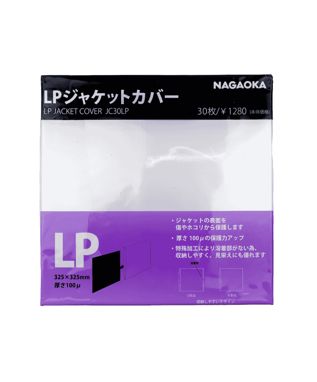 Nagaoka JC30 EP Sur-pochettes - Main Front - LE STUDIO HIFI