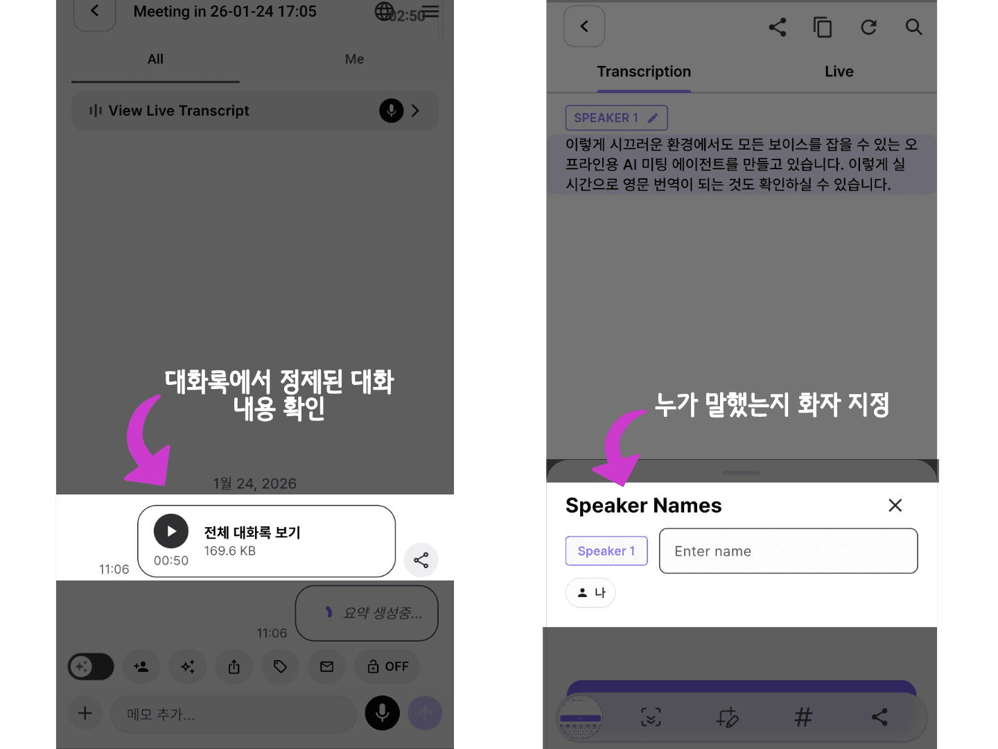 빠른시작 가이드-10 (1).png