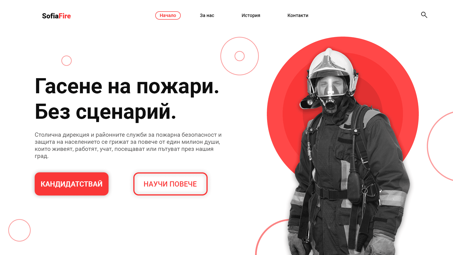 firefighters website