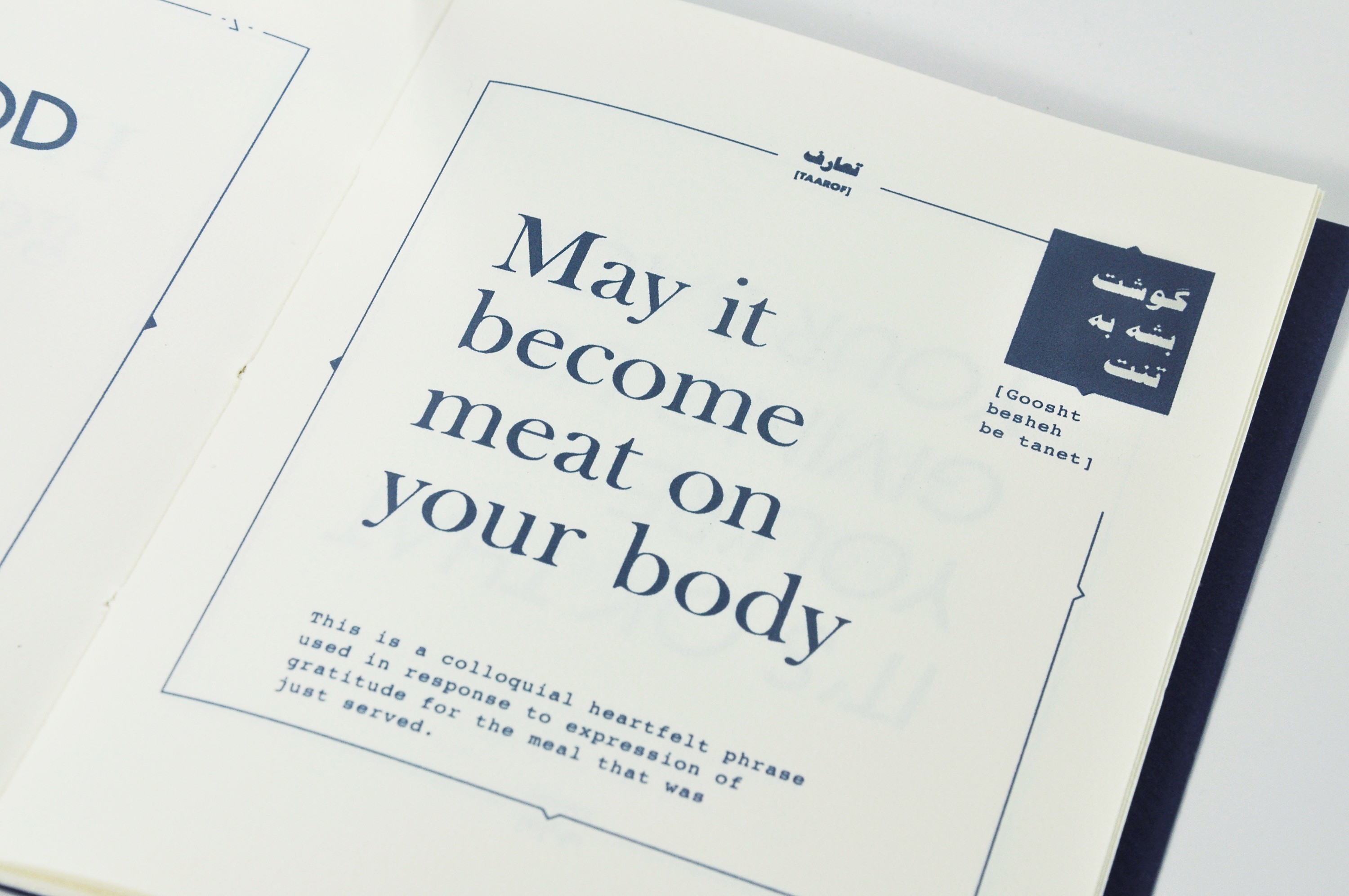 A book with some blue text that says: May it become meat on your body.