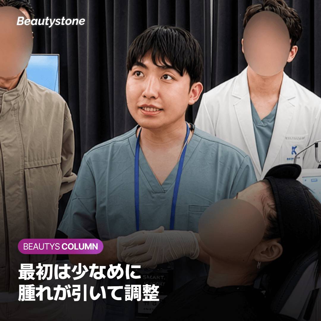 額の皮膚の下を目のほうから上がる血管と、筋肉の下の骨に近い注入層を示す断面イラスト