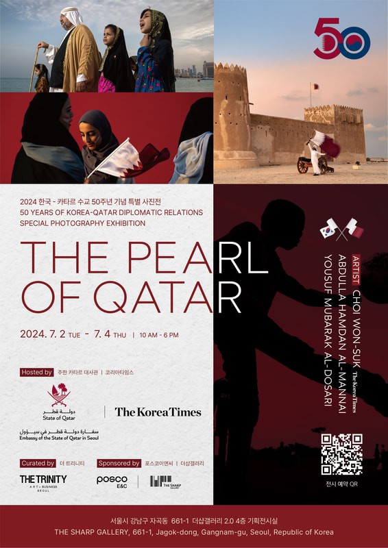 THE PEARL OF QATAR