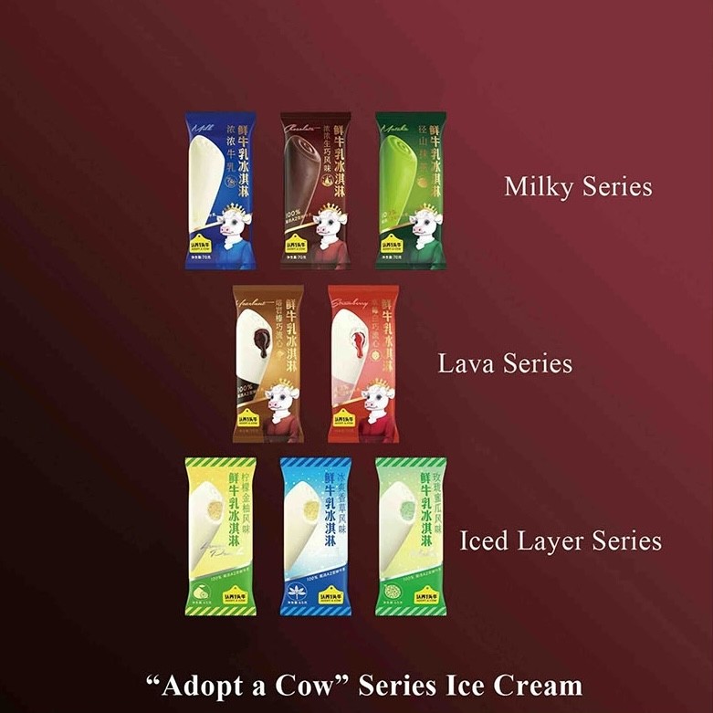 Image of a co-branding ice cream