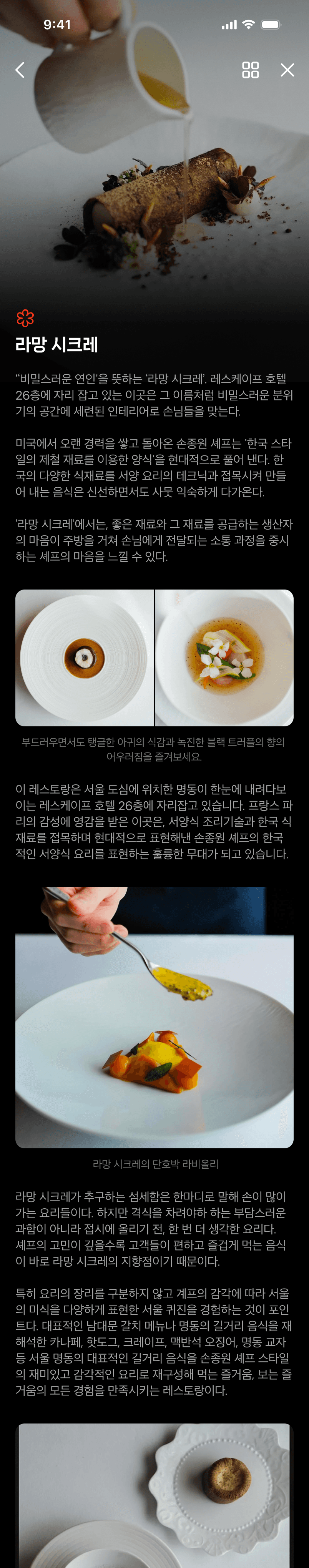 매거진 홈