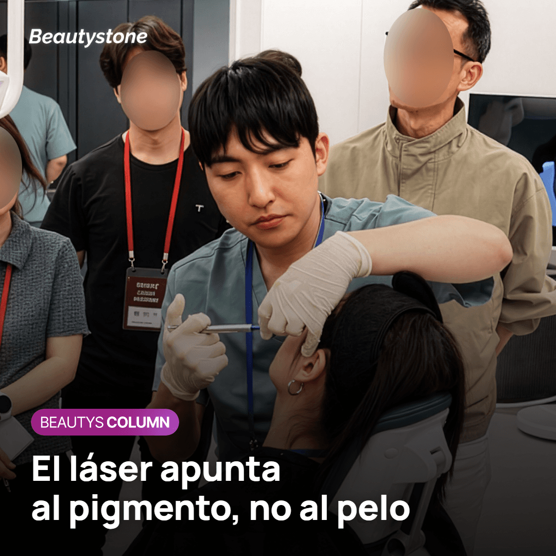 Fototermólisis selectiva: el láser de depilación calienta el pigmento que encuentra primero