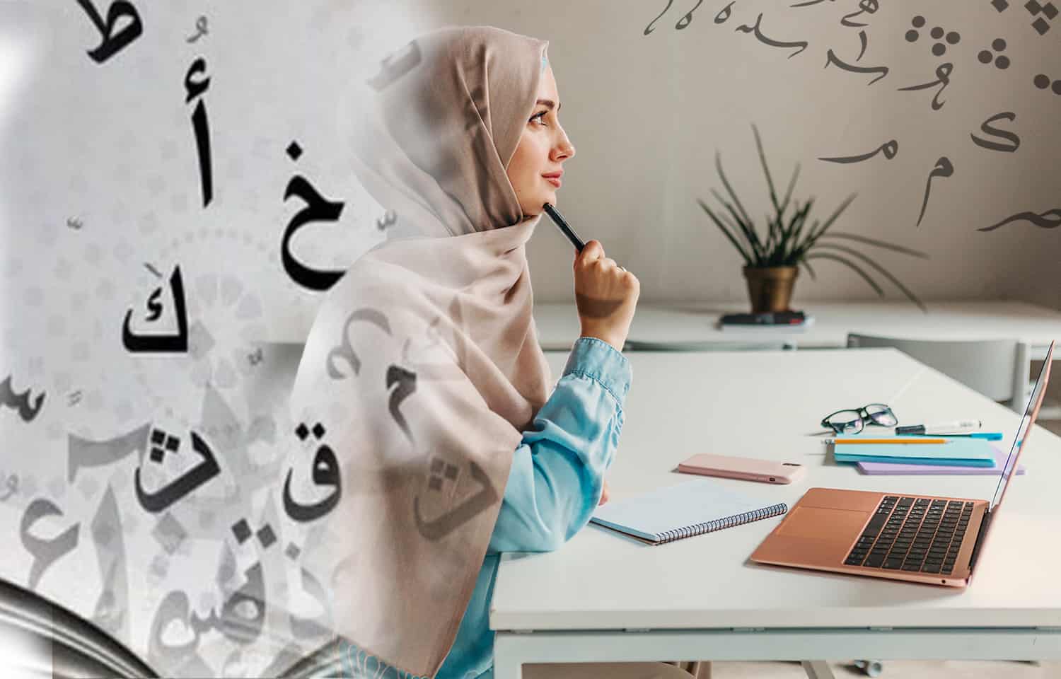 woman learning - Modern Standard Arabic 