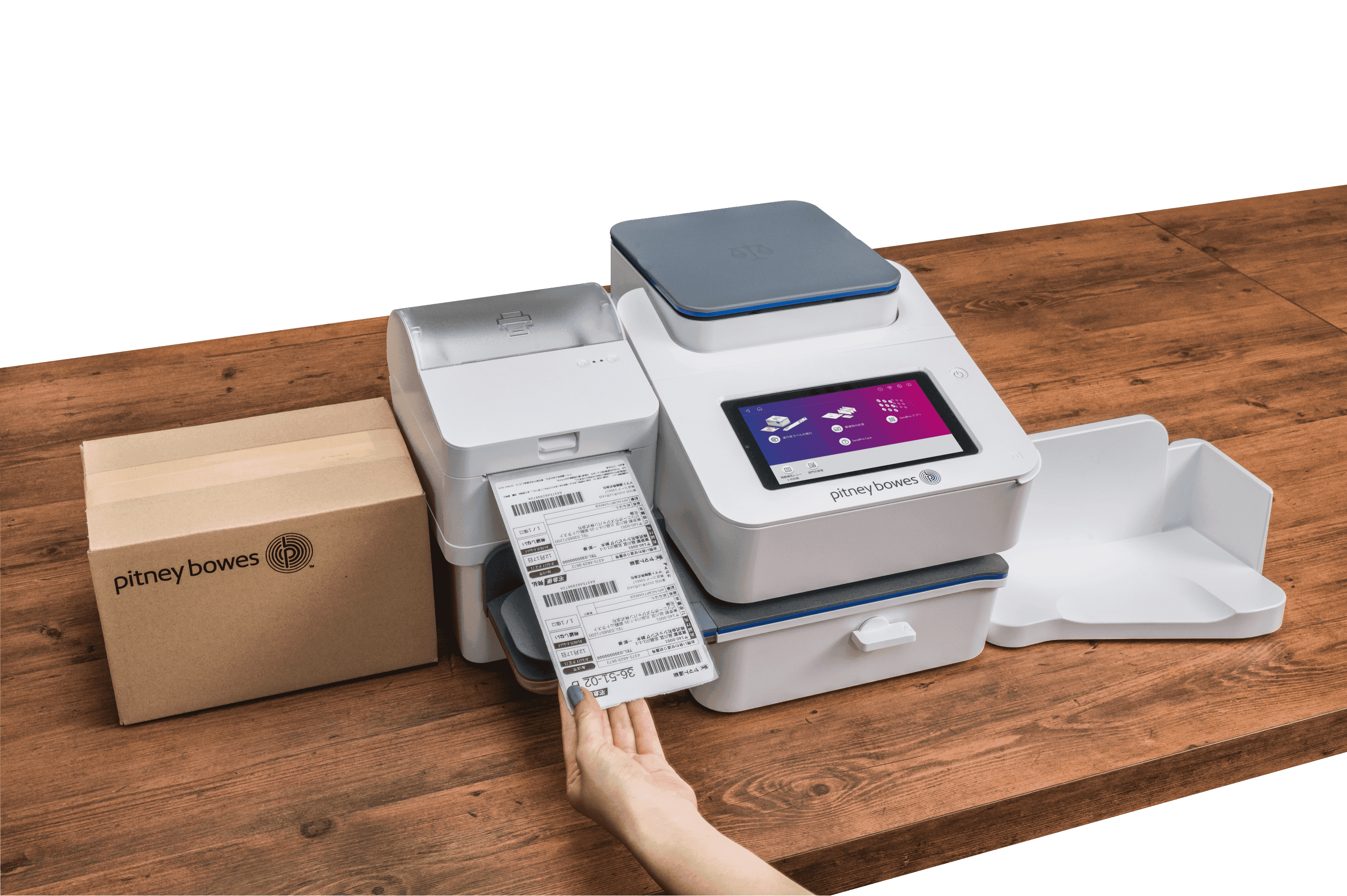 宅配便も郵便もこれ1台で発送準備完了！