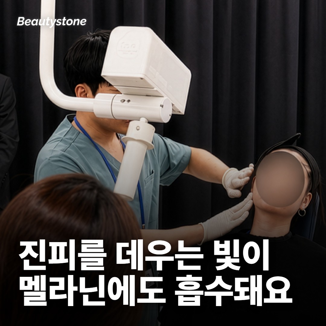 열이 쌓이는 동안 피부 겉에서도 반응이 생겨요