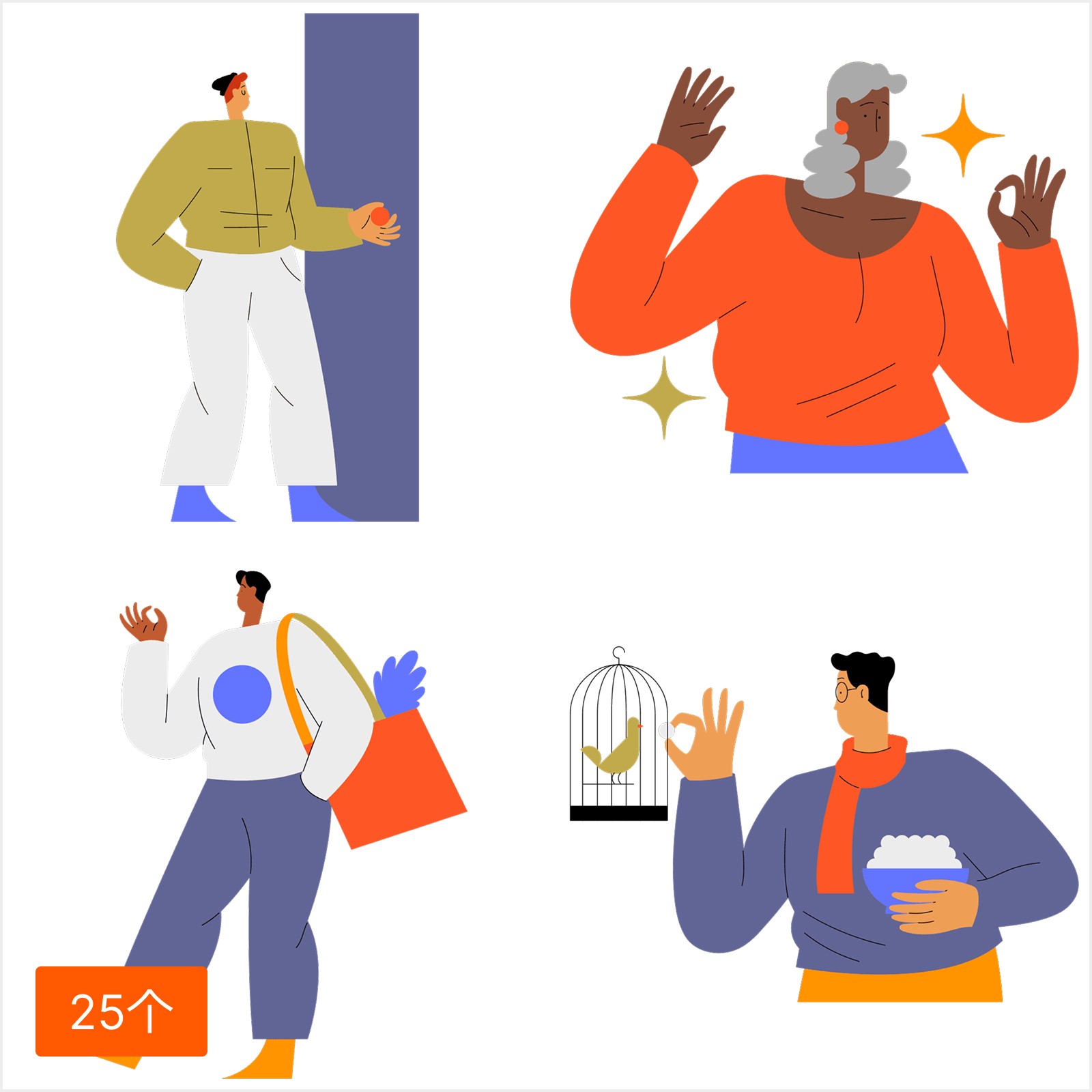 软件开发扁平插画素材合集，程序员视觉素材 - 大树灵感