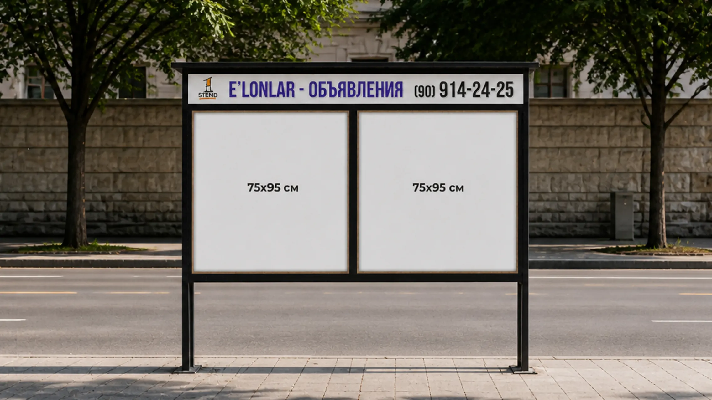 Конструкция уличного стенда 1Stend. Локальный маркетинг и гео-таргетинг.