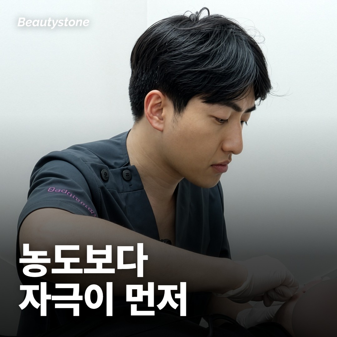 나이아신아마이드 20%, 5%보다 더 잘 들어요?
