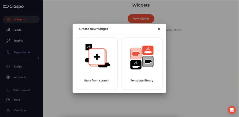 Widget development pick