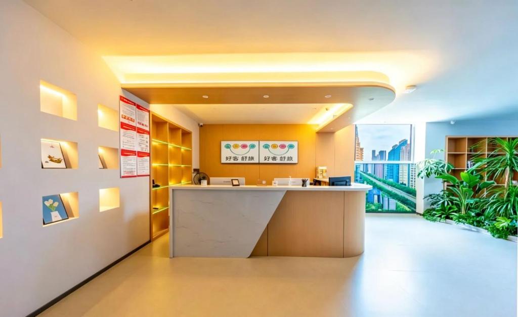 Hoco Hotel Jianguomen