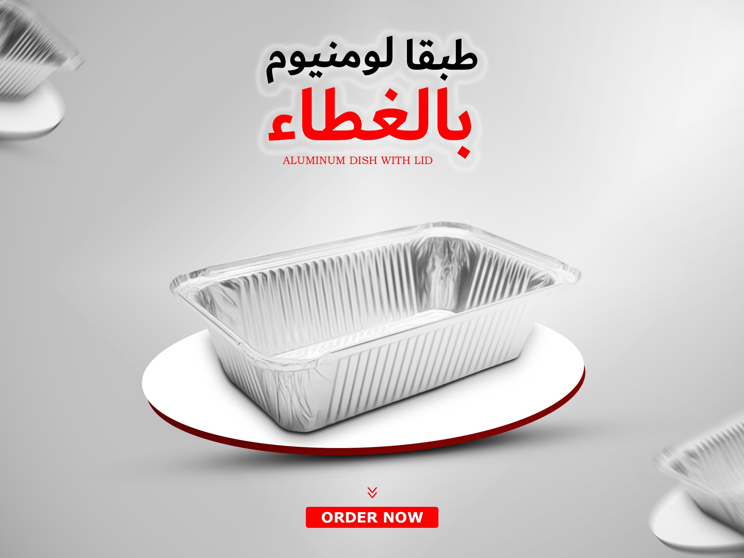 Featured Project Cover Image
