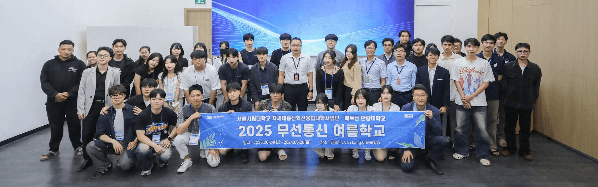 Trường hè 2025 VLU và Đại học Seoul: Kết nối tri thức – Hội nhập công nghệ truyền thông sáng tạo