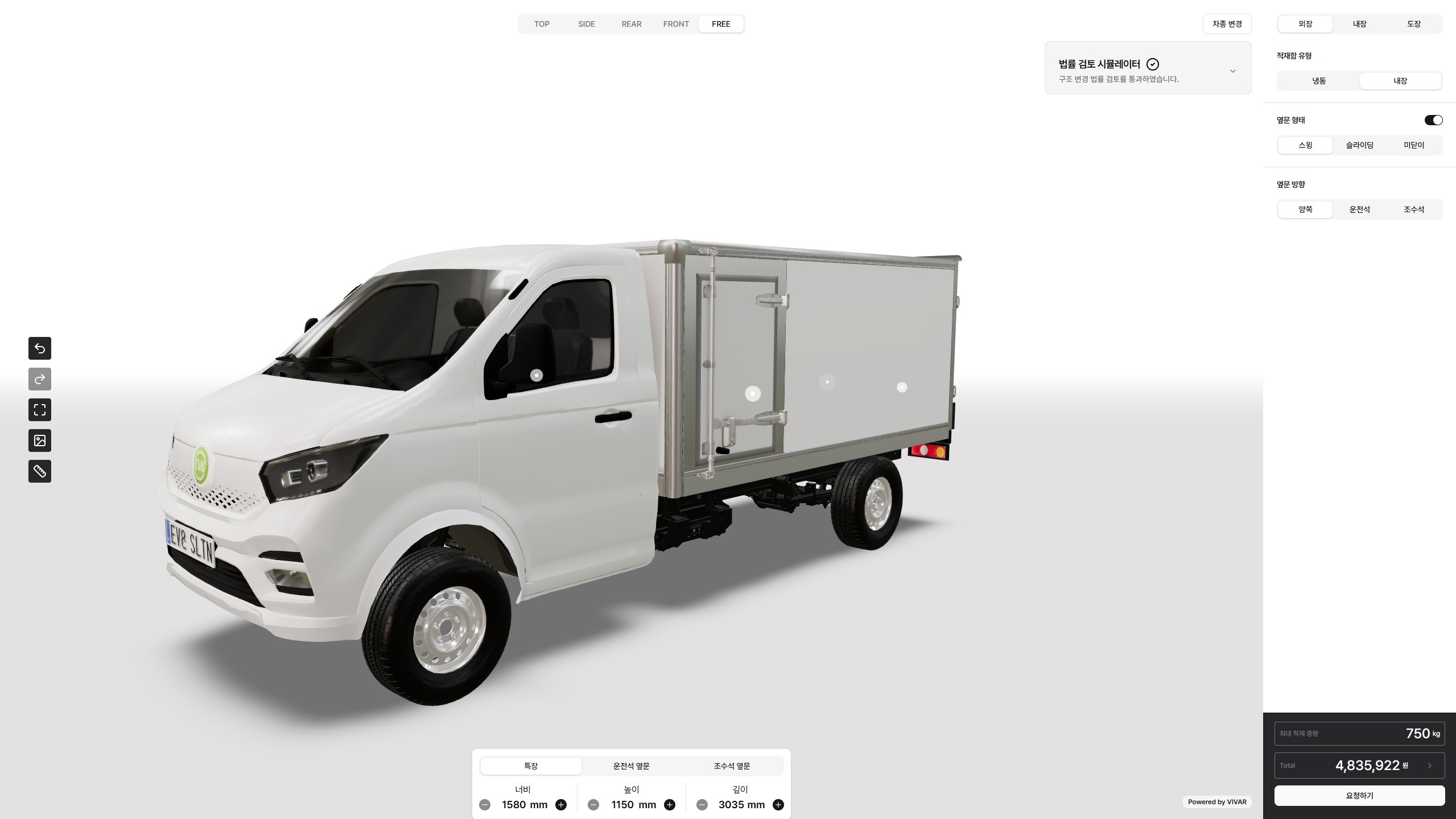 이브이앤솔루션