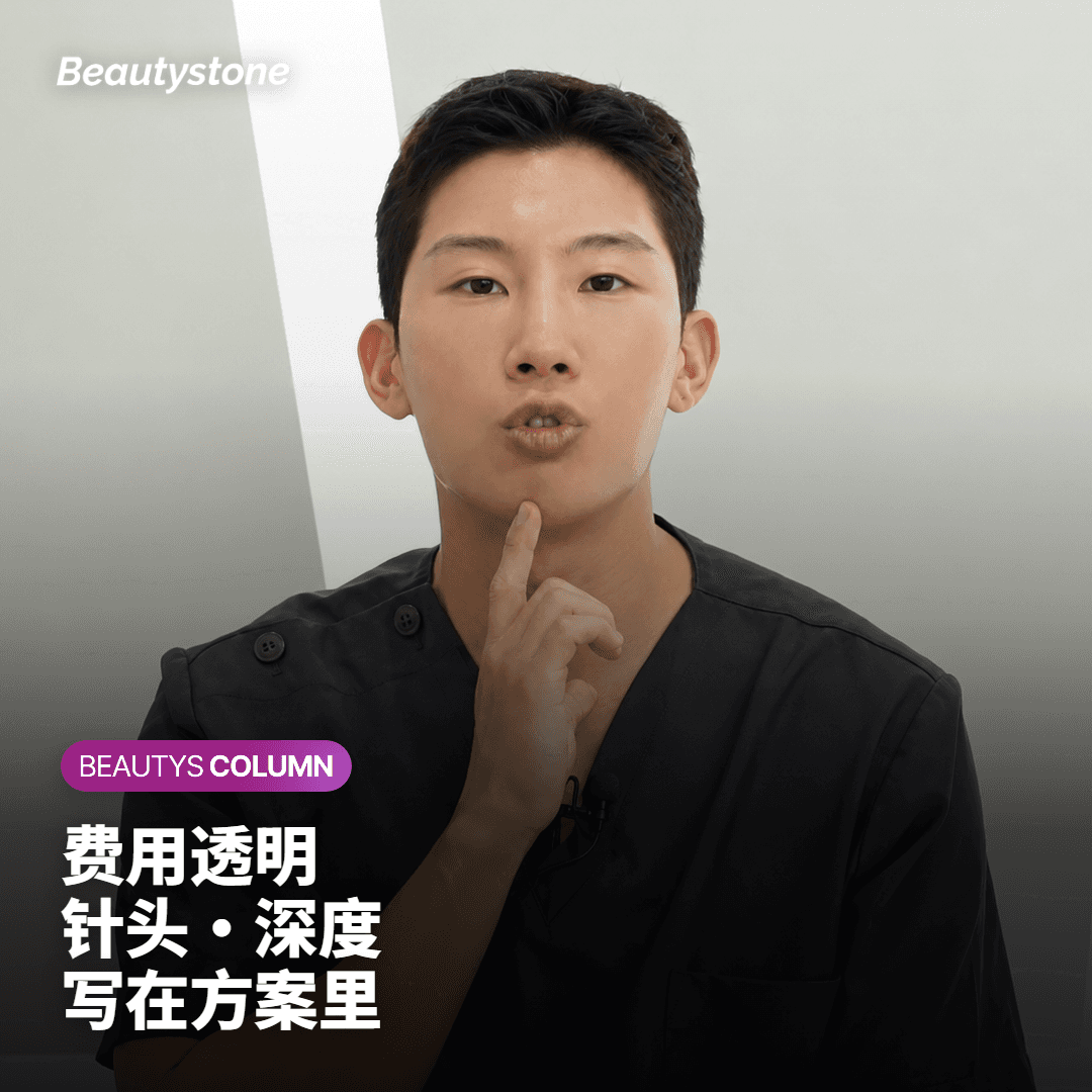 单次体验与疗程套餐：如何根据自身情况选择？