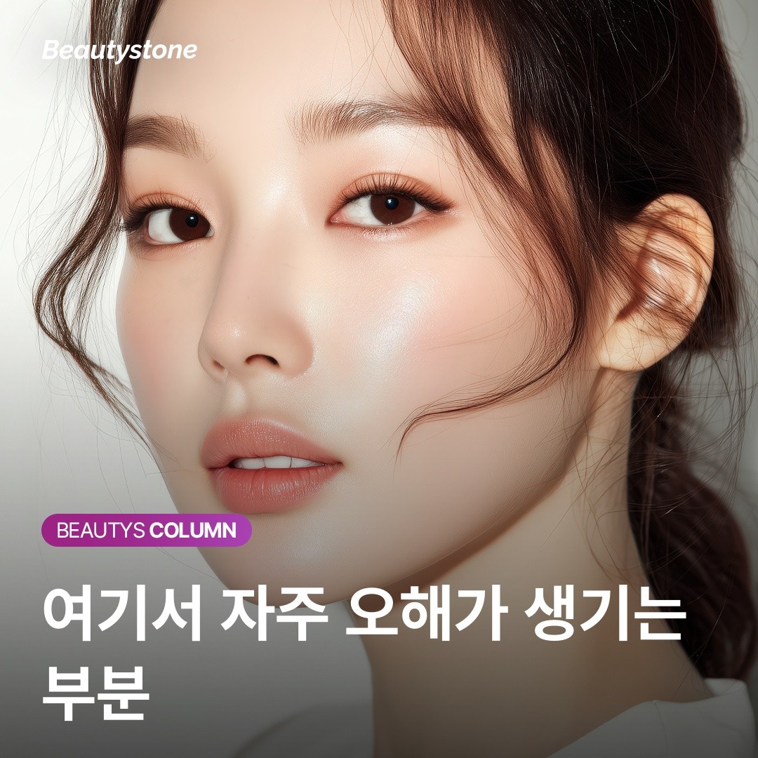 턱끝필러 1cc의 미학: 입술 밑 소량 보정으로 완성하는 한 끗 차이 디자인