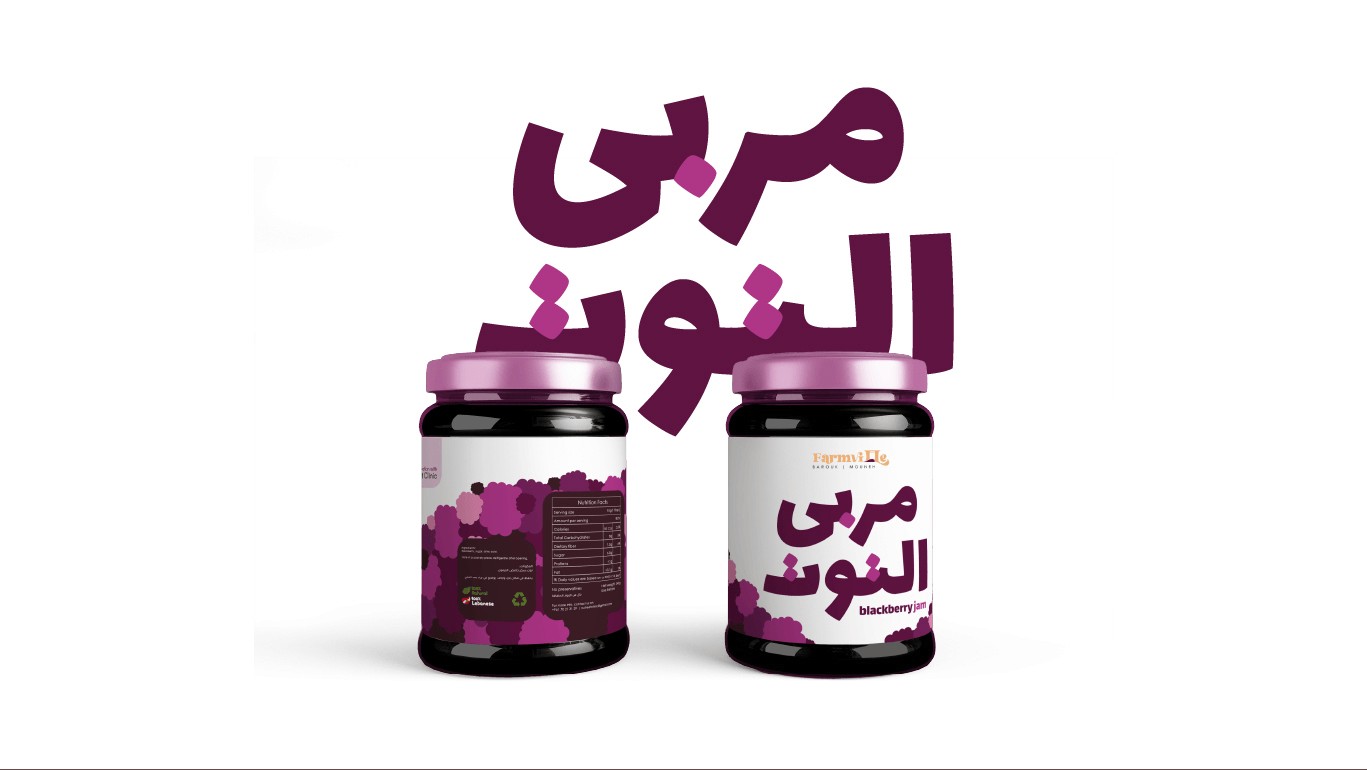 jar label design