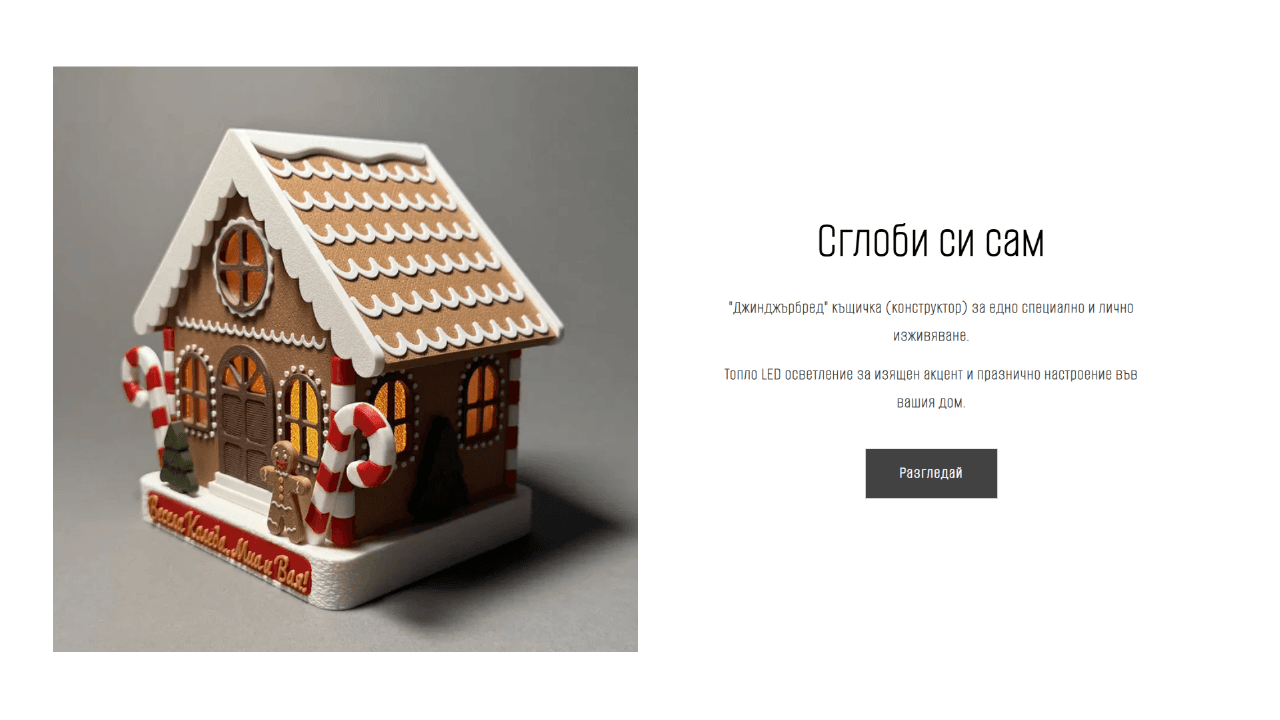 Teadore bg luxury boutique