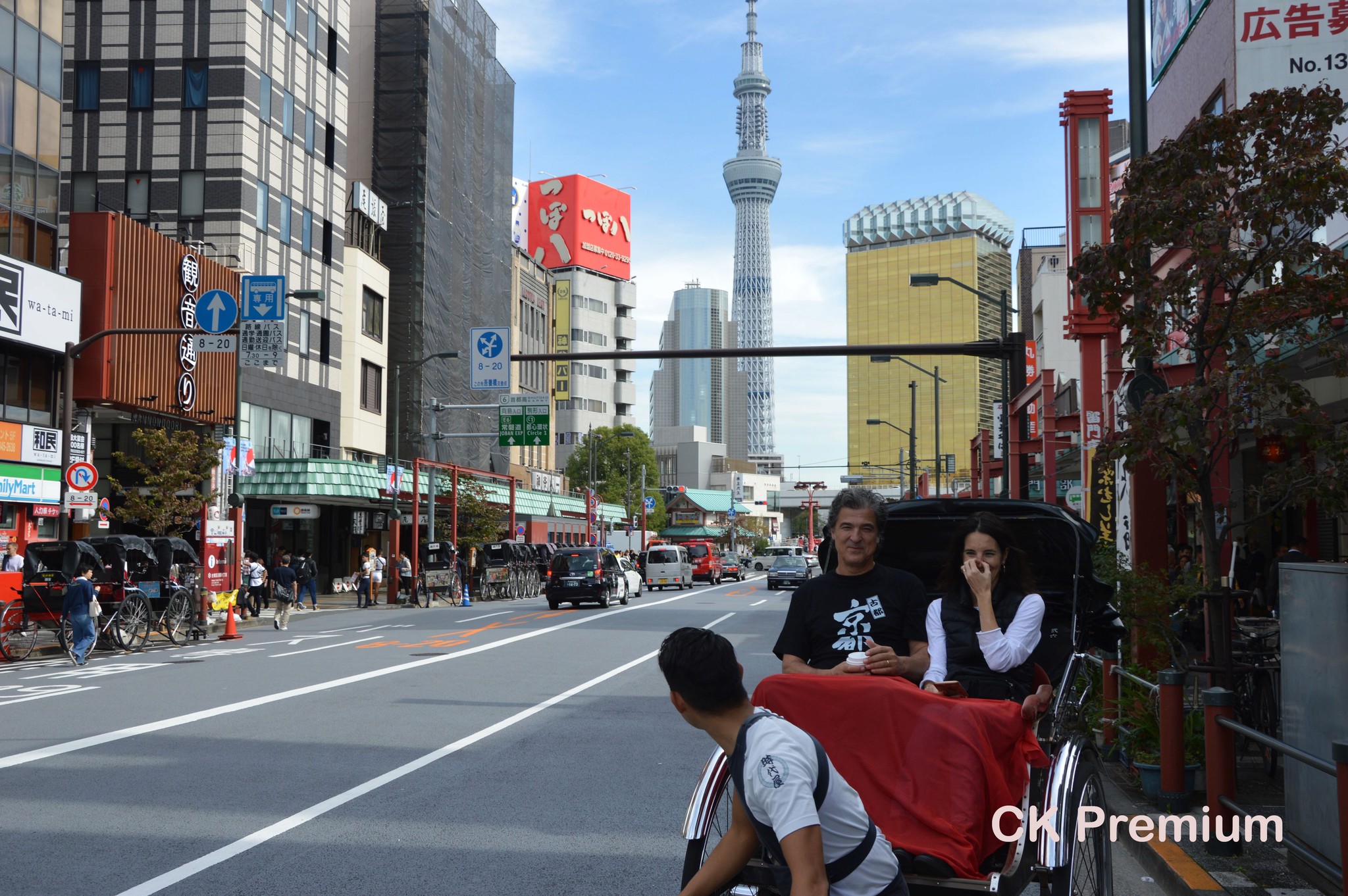 Tokio Skytree Observatory.