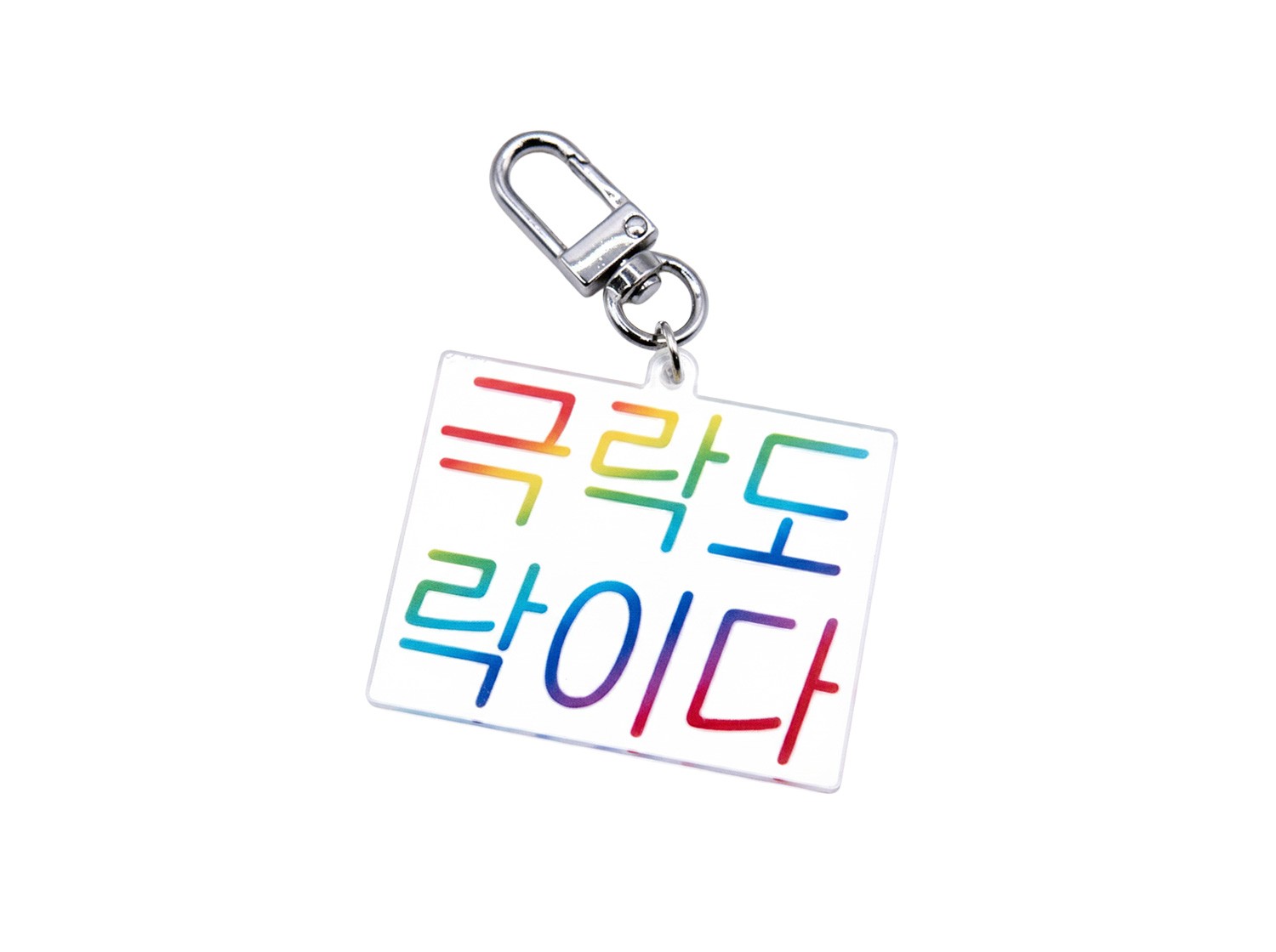 증정 이벤트