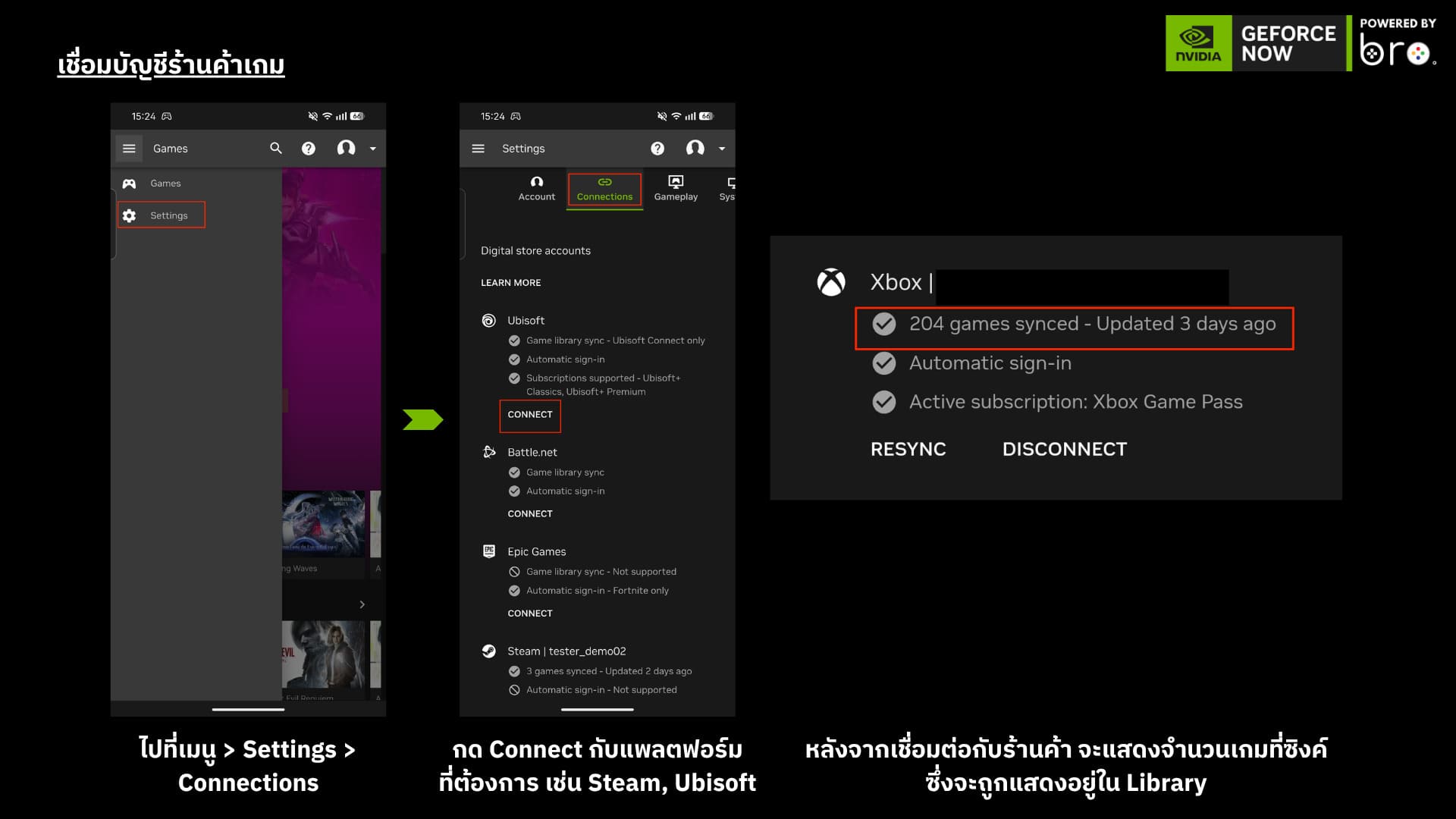 connect-geforce-now-to-digital-store-account