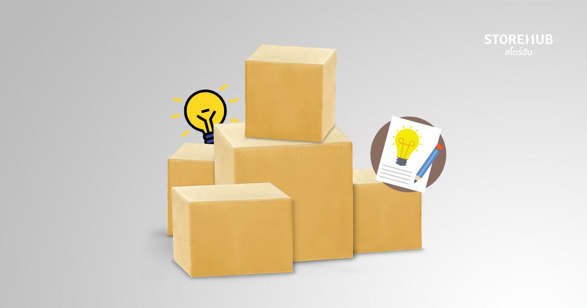 การควบคุมคุณภาพสต๊อกสินค้า