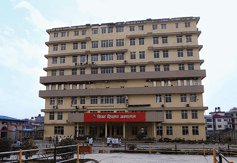         KIST Medical College campus building