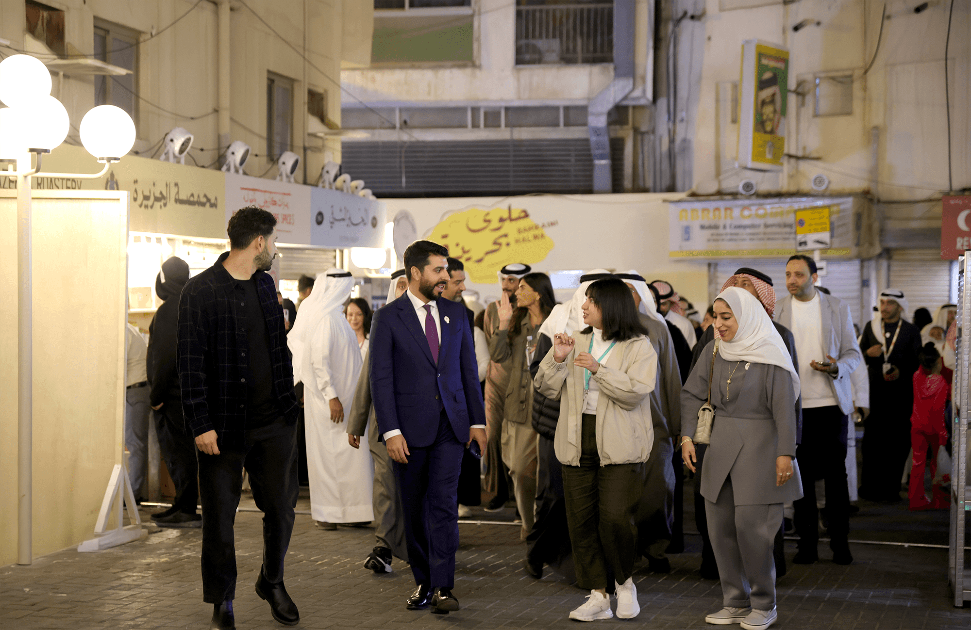 Shaikh Mohammed bin Salman Al Khalifa visiting Manama Retro