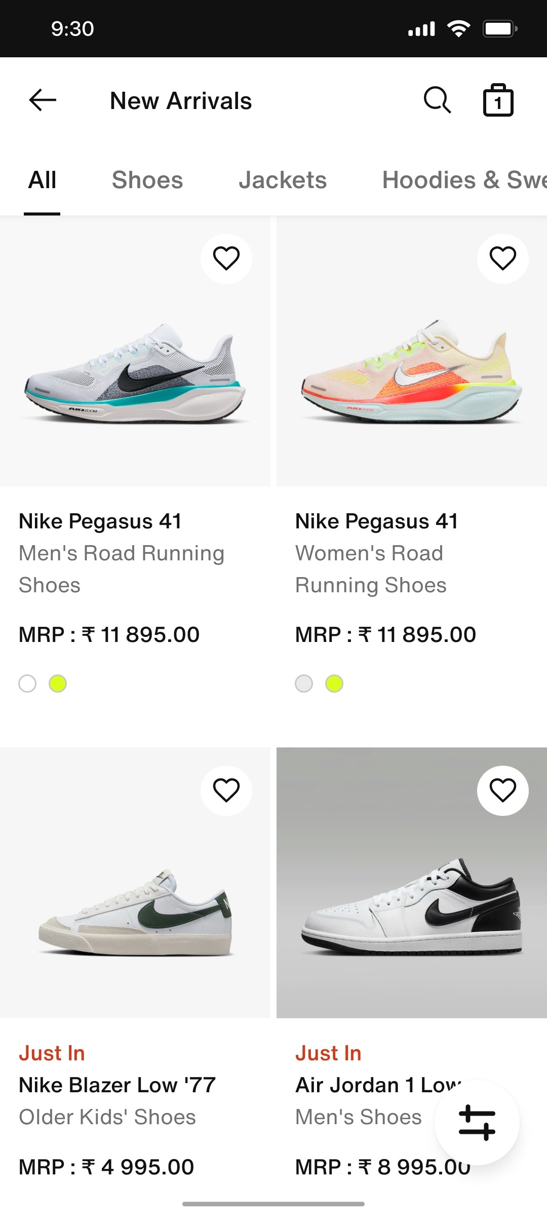 Nike App New Arrials Screen