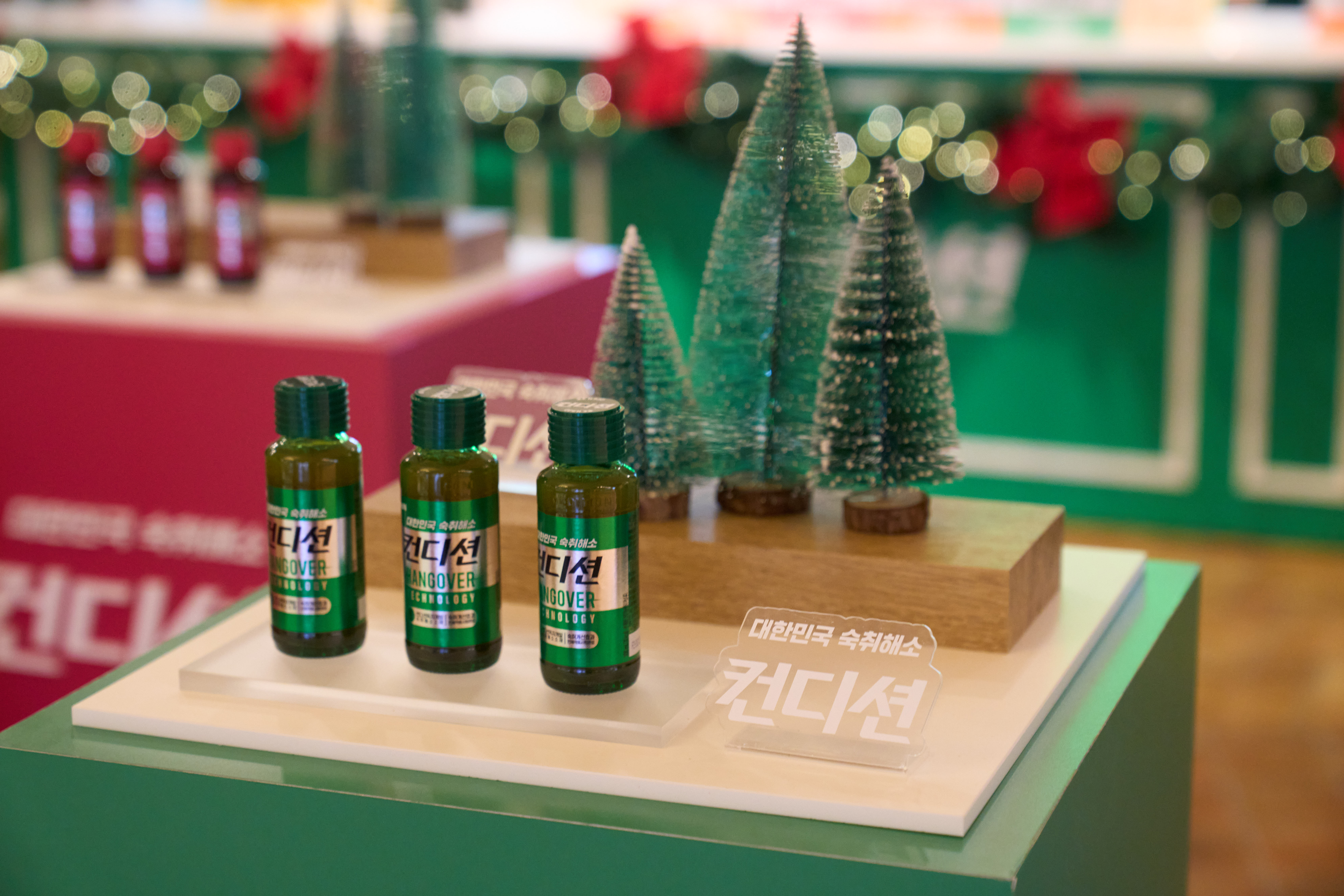 [위펀애드] 회사 안에서 팝업을? '오피스 팝업' 성공 사례  | 알디콤, 컨디션, 숙취해소제, 팝업스토어