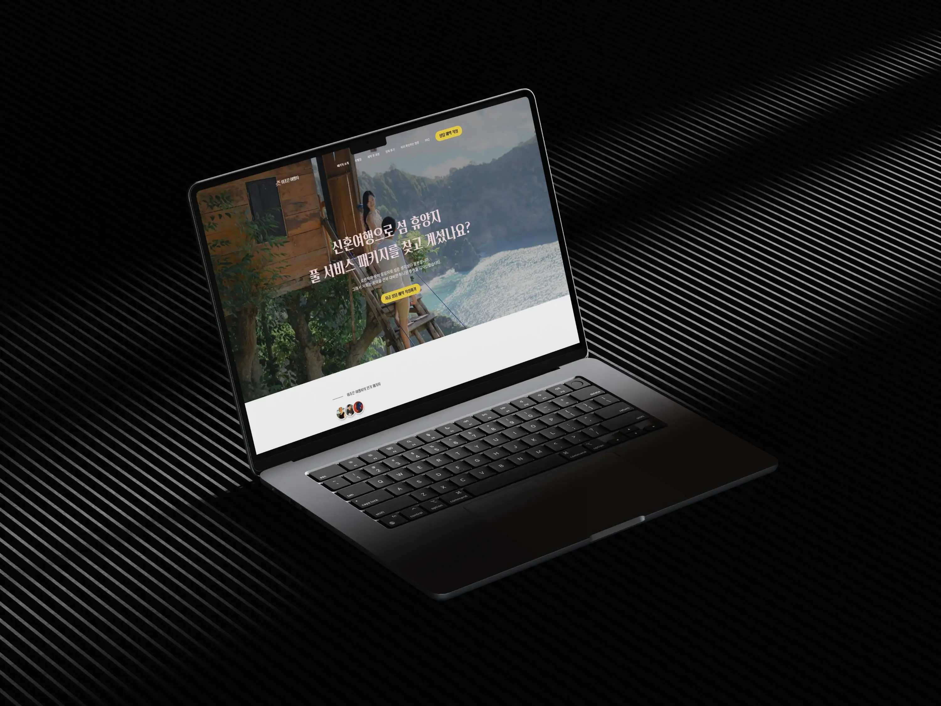 ejoeun travel mockup img