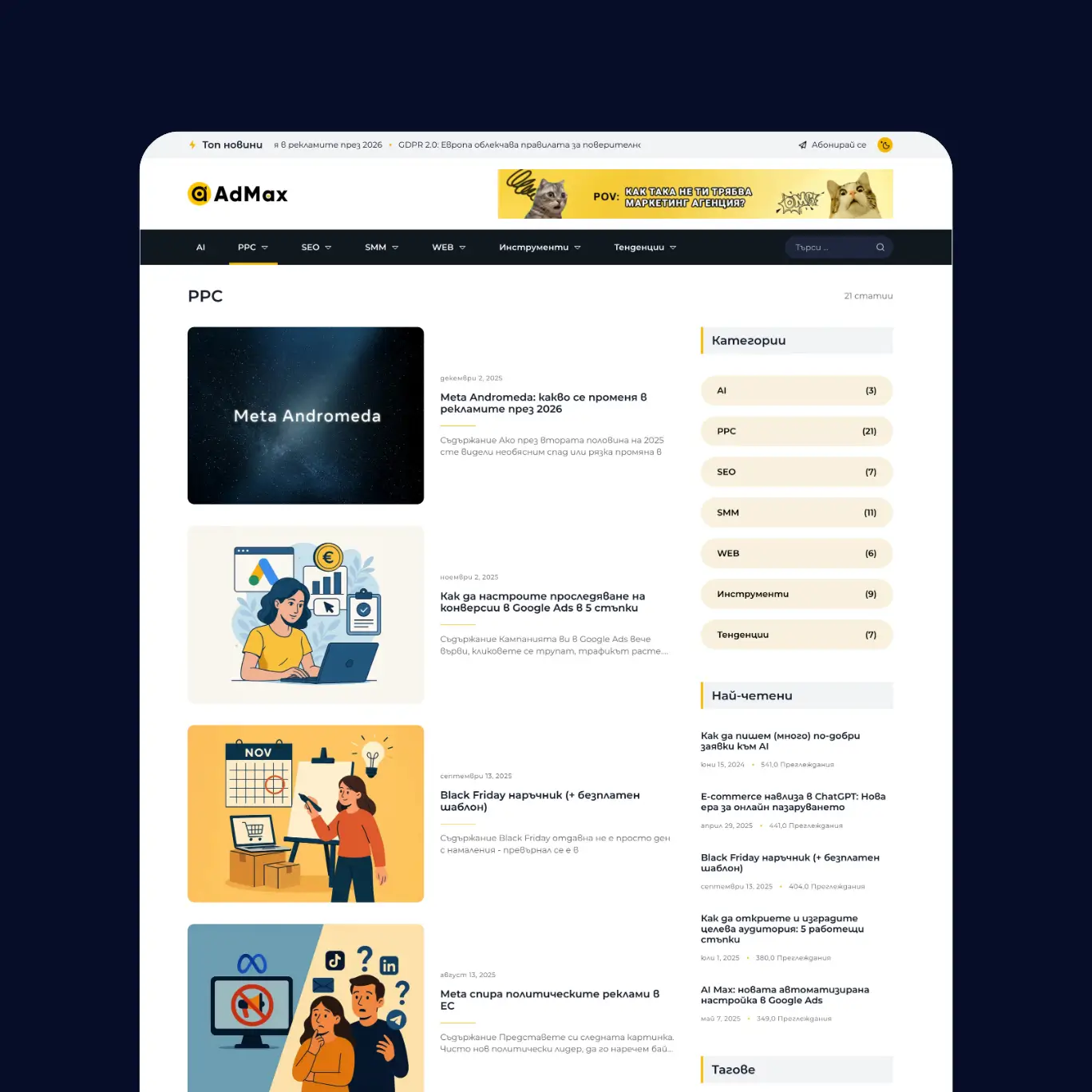 Admax Blog and Pansyer | Case Study
